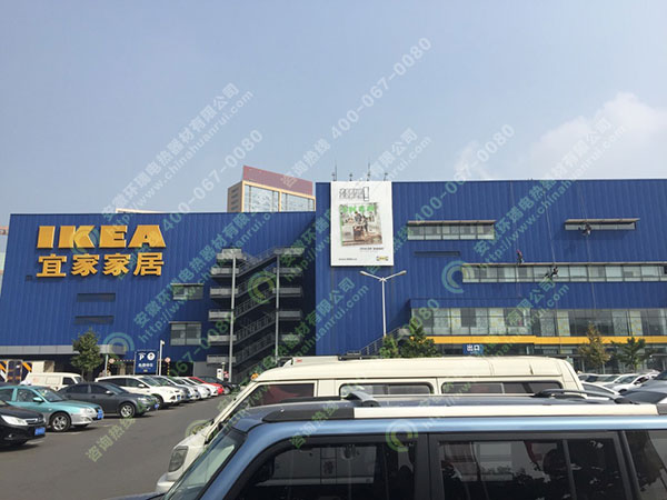 宜家家居大連店、沈陽(yáng)店電伴熱保溫