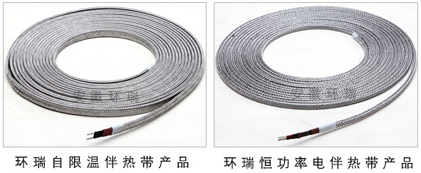 環(huán)瑞電伴熱相關產品