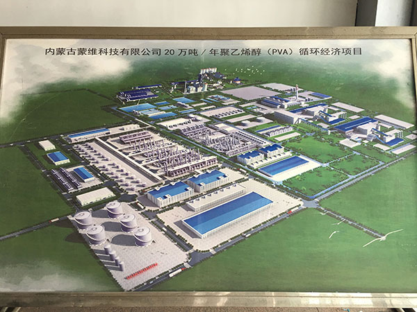 內(nèi)蒙古蒙維科技有限公司管道、罐體電伴熱保溫