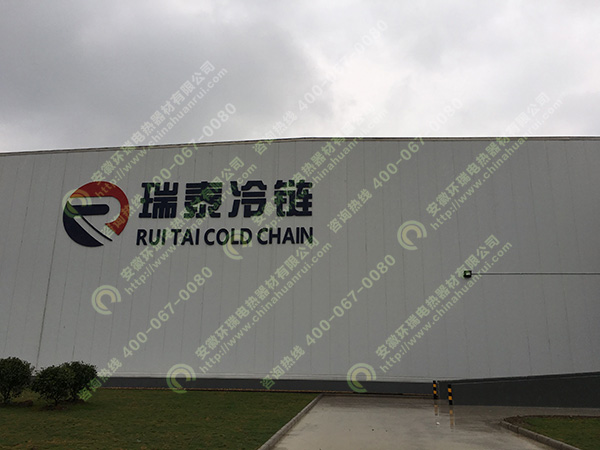 瑞泰冷鏈冷庫消防、噴淋管道電伴熱保溫