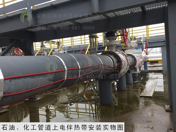 石油、化工管道安裝電伴熱帶
