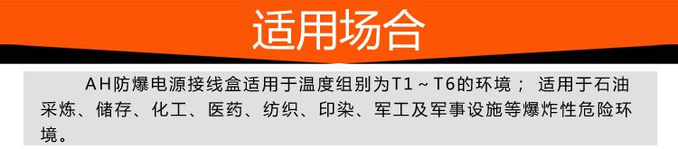 適用場(chǎng)合