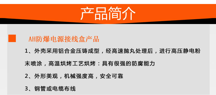 產(chǎn)品簡(jiǎn)介