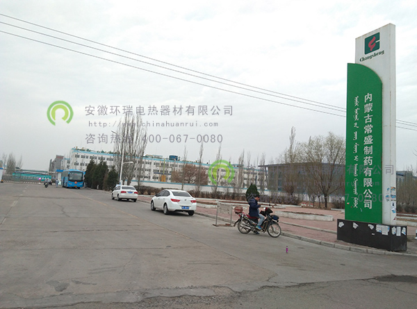 內蒙古常盛制藥無縫鋼管電伴熱保溫