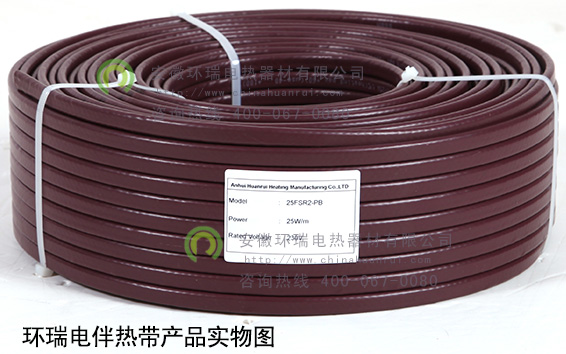 環(huán)瑞電熱帶相關產品實物圖