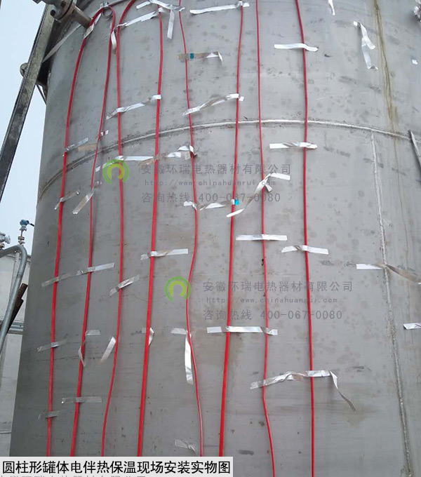 圓柱形罐體電伴熱帶保溫現(xiàn)場安裝實物圖