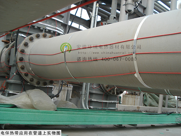 電伴熱帶在管道上應用實物圖