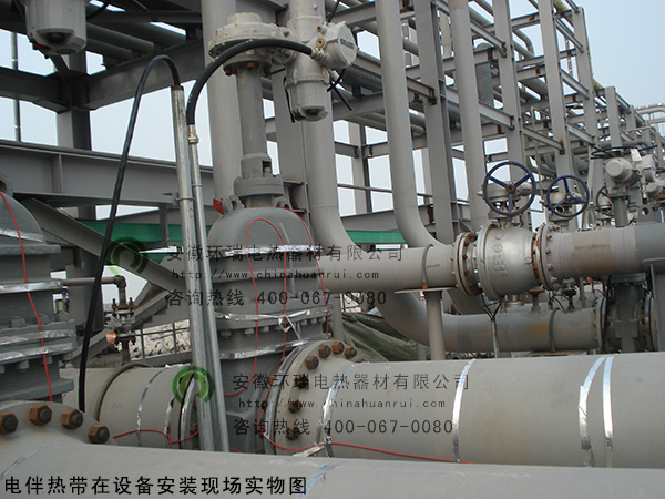 電伴熱帶在設備安裝現(xiàn)場實物圖