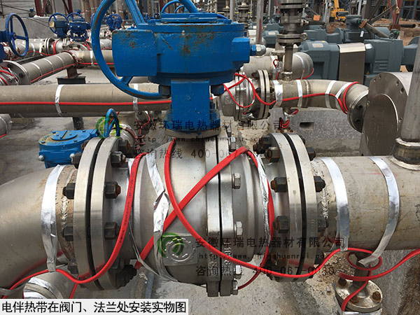 電伴熱帶在閥門、法蘭處安裝實物圖