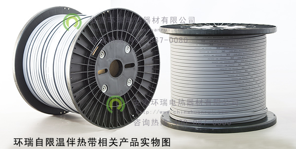 自限溫伴熱帶相關產(chǎn)品實物圖