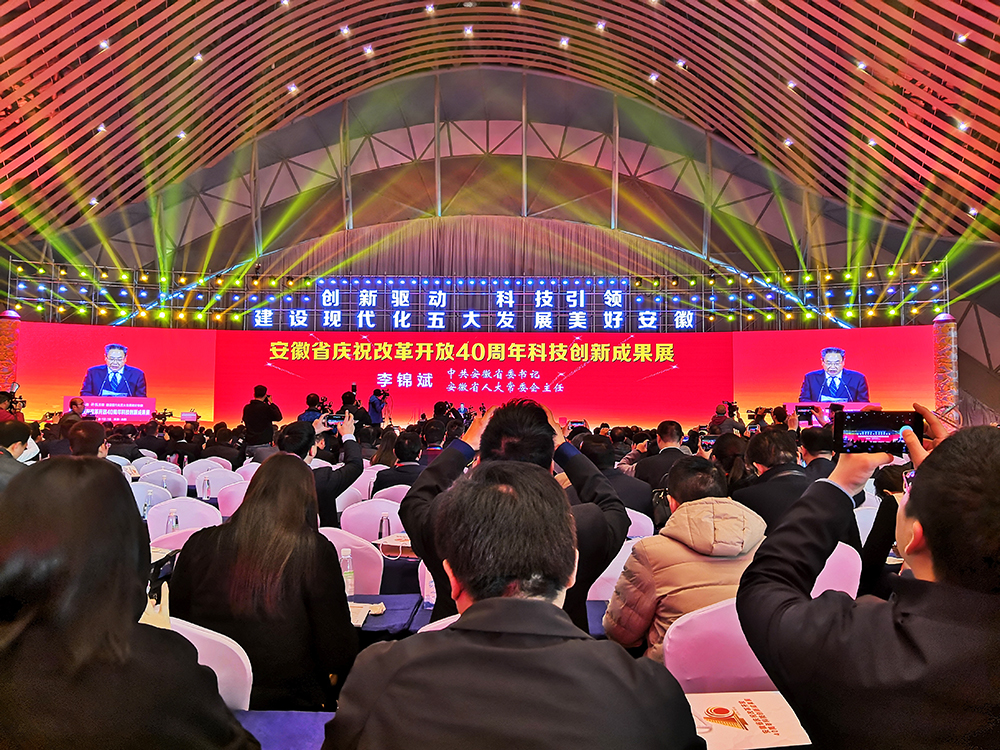 省委書記、省人大常委會主任李錦斌作重要講話并宣布成果展開幕