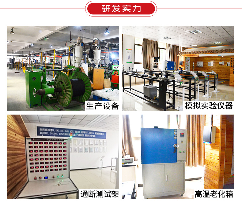 實驗室設(shè)備