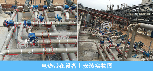 電熱帶在設(shè)備上安裝實物圖