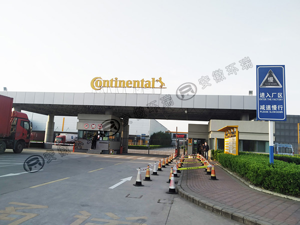 馬牌輪胎電伴熱系統(tǒng)保溫