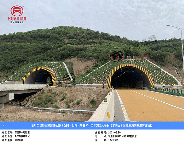 隧道消防管道電伴熱