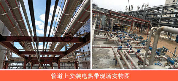 管道上電熱帶現(xiàn)場(chǎng)安裝實(shí)物圖.jpg