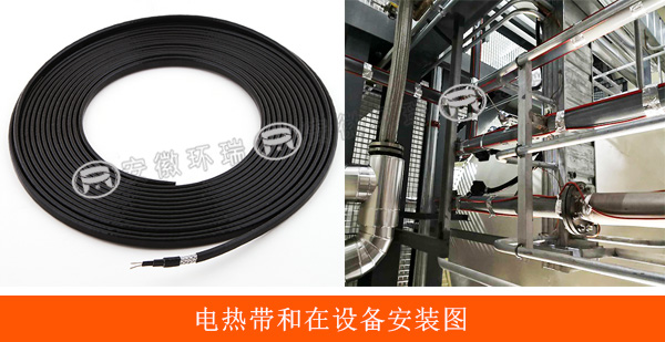 電熱帶和在設備上安裝圖