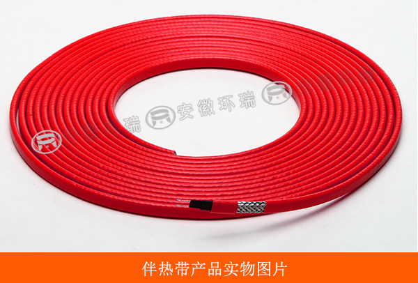 伴熱帶產(chǎn)品實物圖片