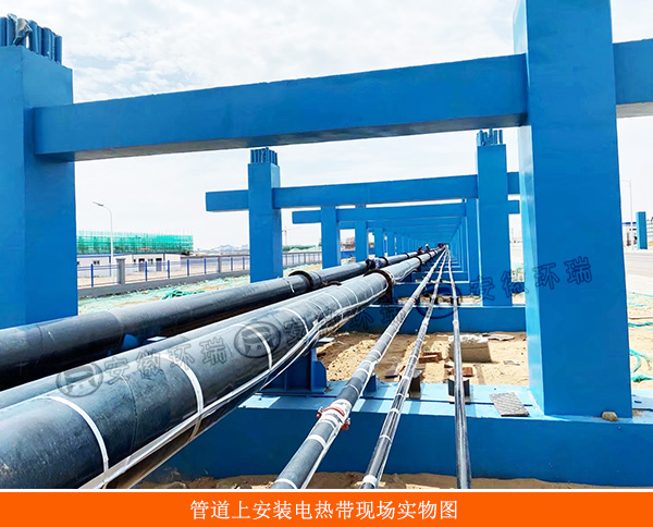 管道上安裝電熱帶現場實物圖.jpg