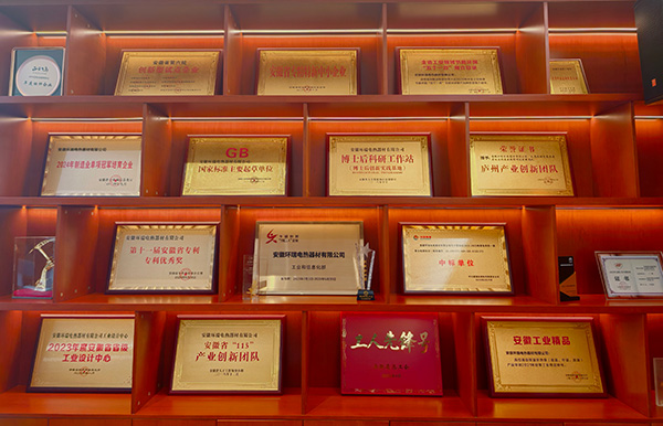 榮譽資質(zhì)圖