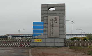 中石化長城能源化工工藝管道電伴熱保溫