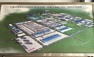 內蒙古蒙維集團管道及儲罐電伴熱保溫